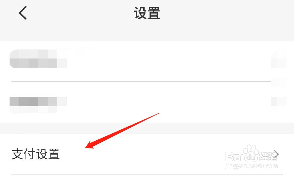 云闪付怎样开通面容支付