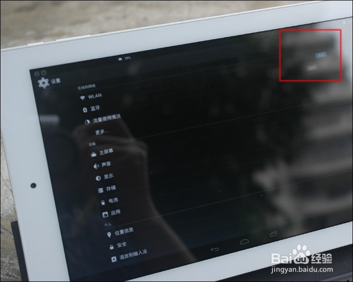 品铂8.9寸蓝牙键盘开箱晒物