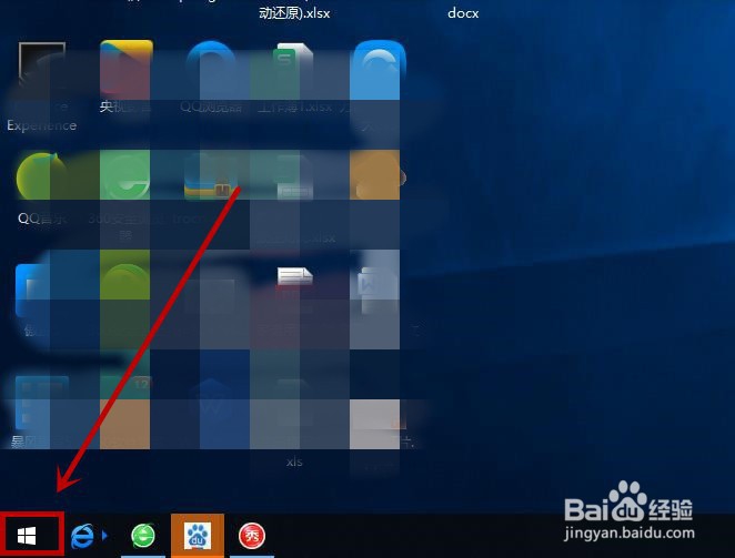 想放大屏幕上显示的内容该如何操作？