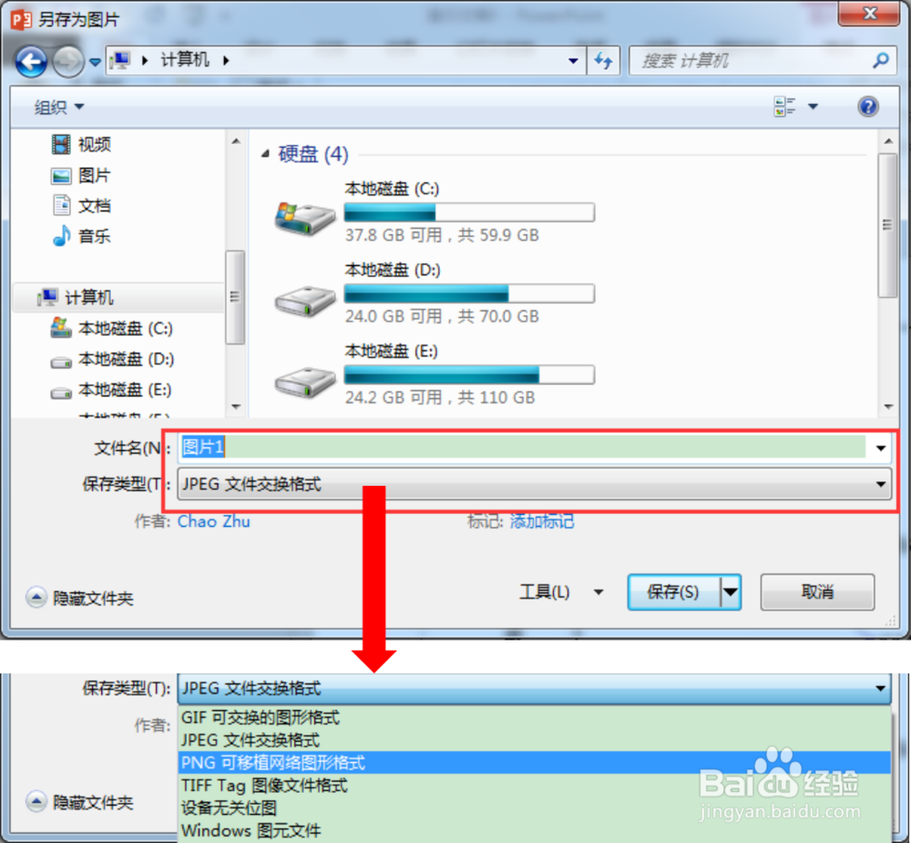 几种将图片内存变小的方法