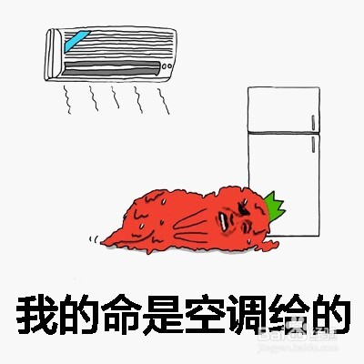 夏天除了空调还有什么制冷神器
