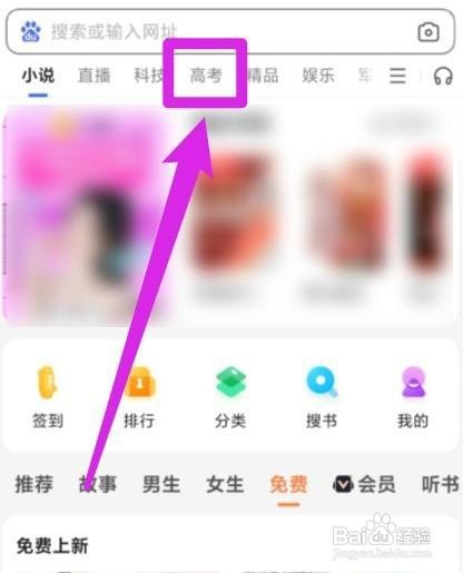 高考综合成绩各科要怎么查