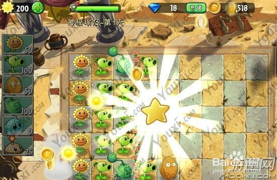 植物大战僵尸2：ios中文版埃及第一关全三星攻略