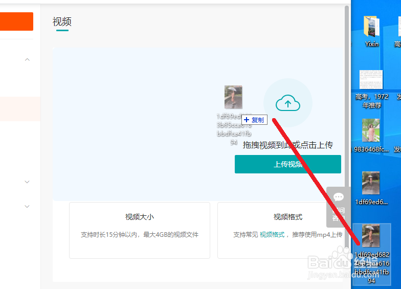 电脑网页上传快手视频后,怎么编辑视频封面