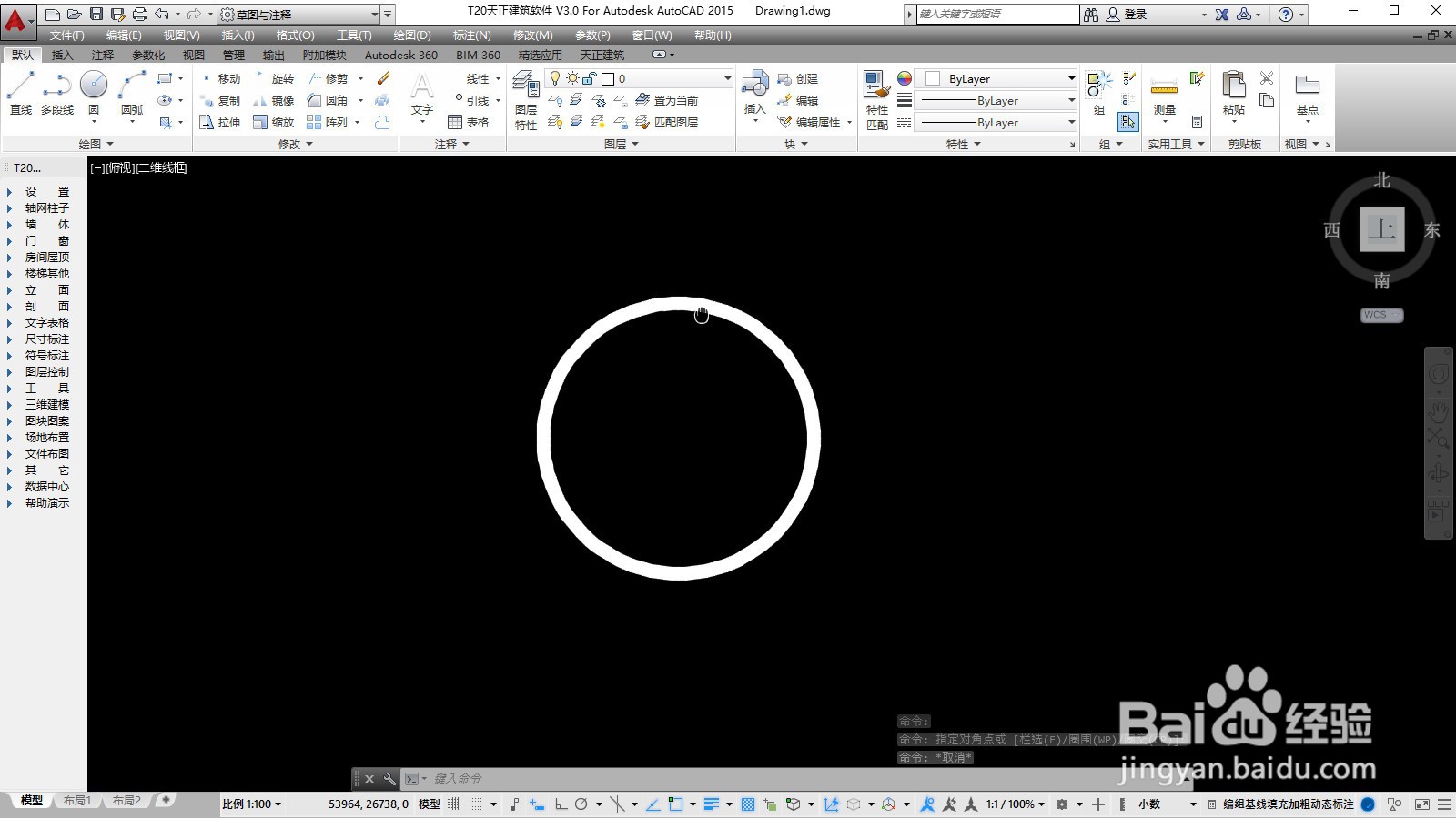 cad拖动小手快捷键
