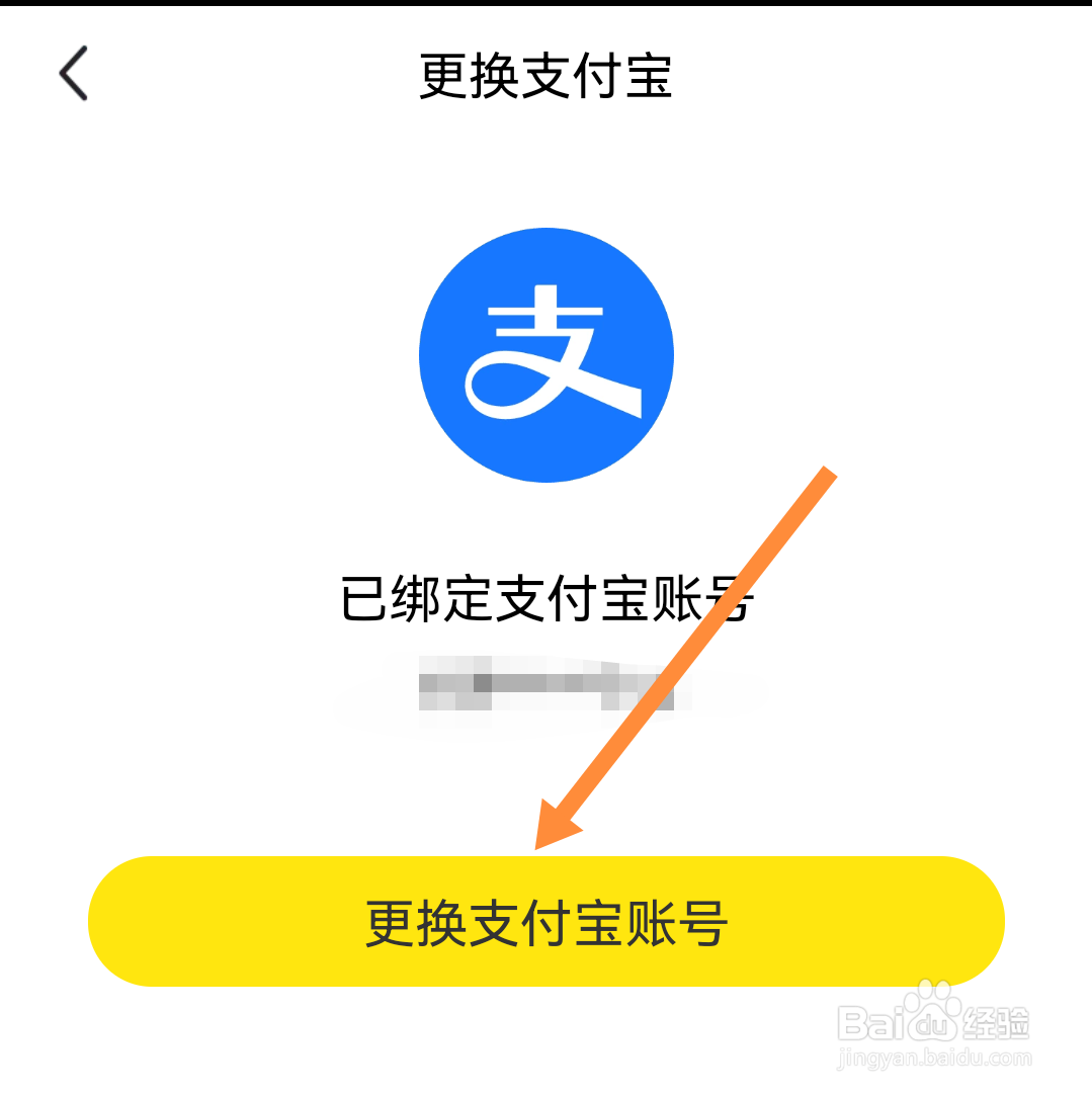闲鱼只能用支付宝收款码
