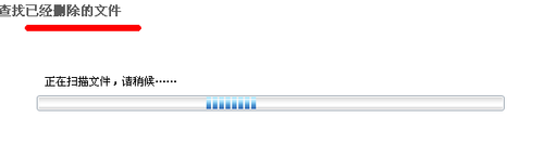 回收站删除视频如何恢复？