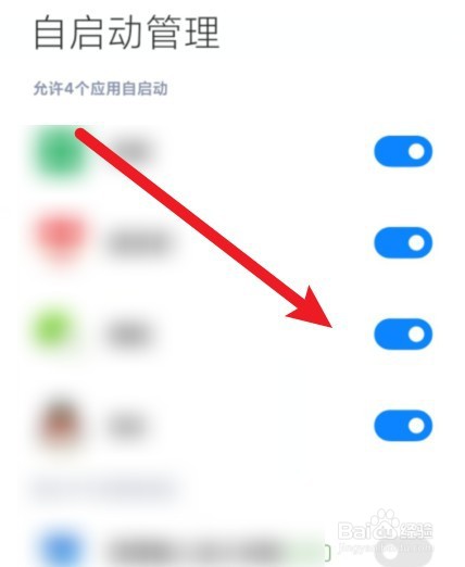 小米11电池不耐用怎么办