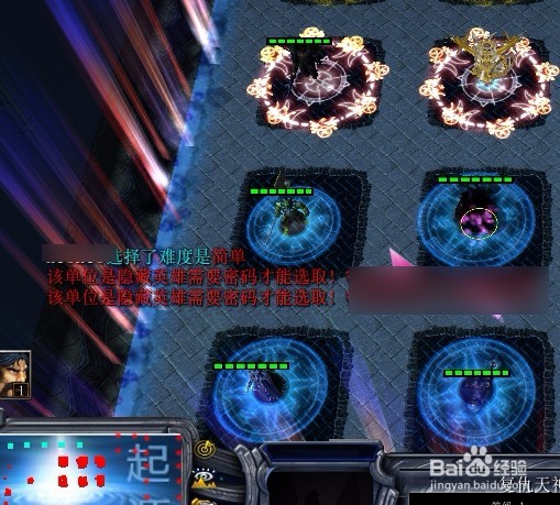 起源之巅正式版隐藏密码隐藏英雄怎么选攻略
