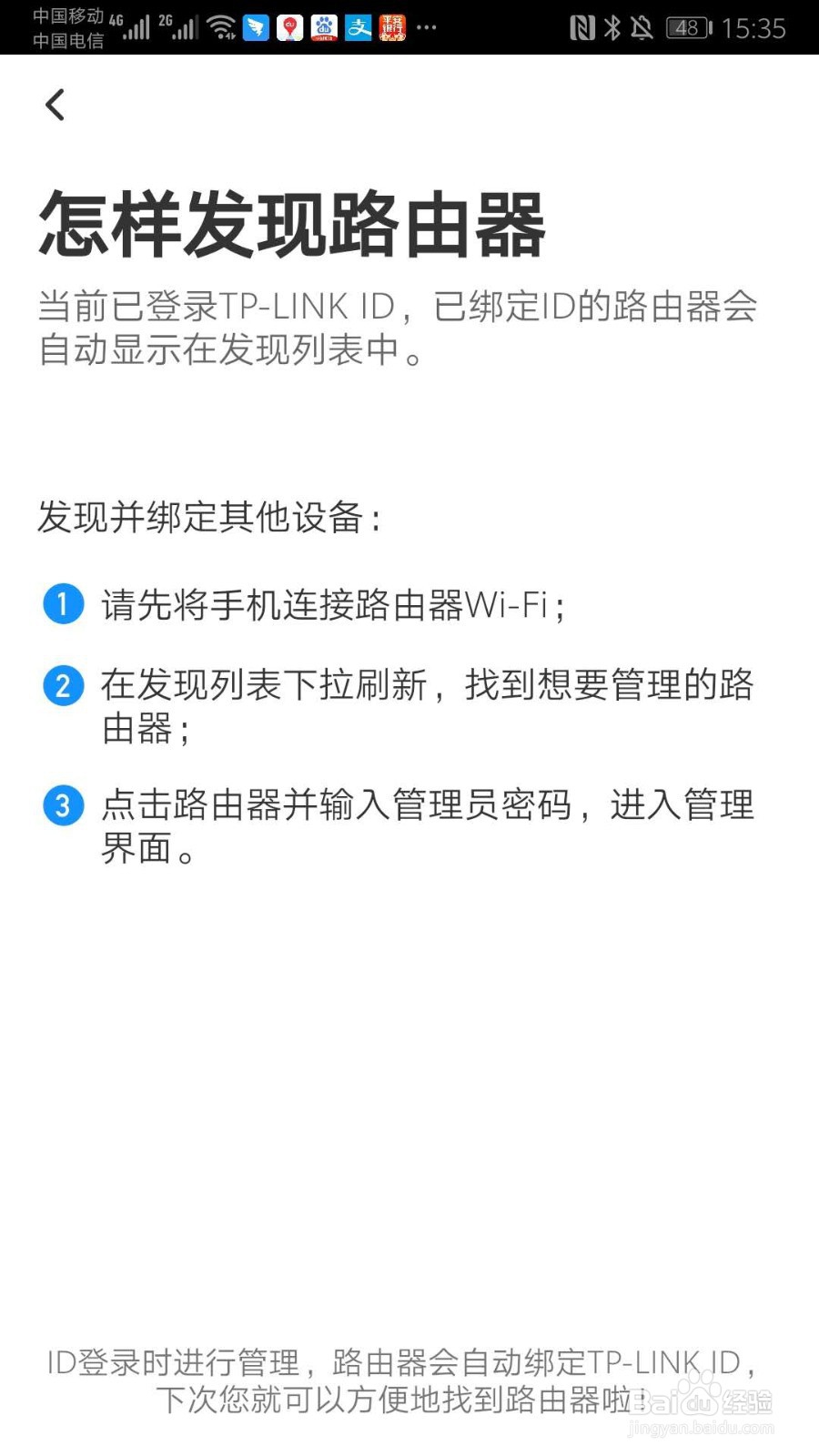 5ghz和2.4ghz怎么设置