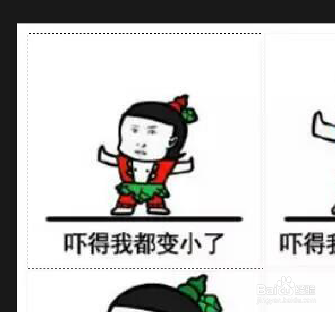 怎样处理图像素材