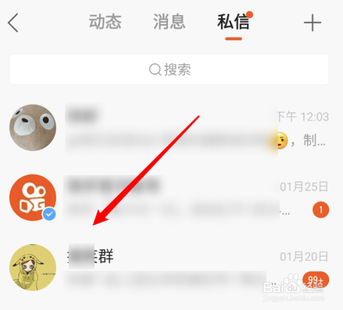 点赞群聊快手怎么发（点赞群聊快手怎么发图片）