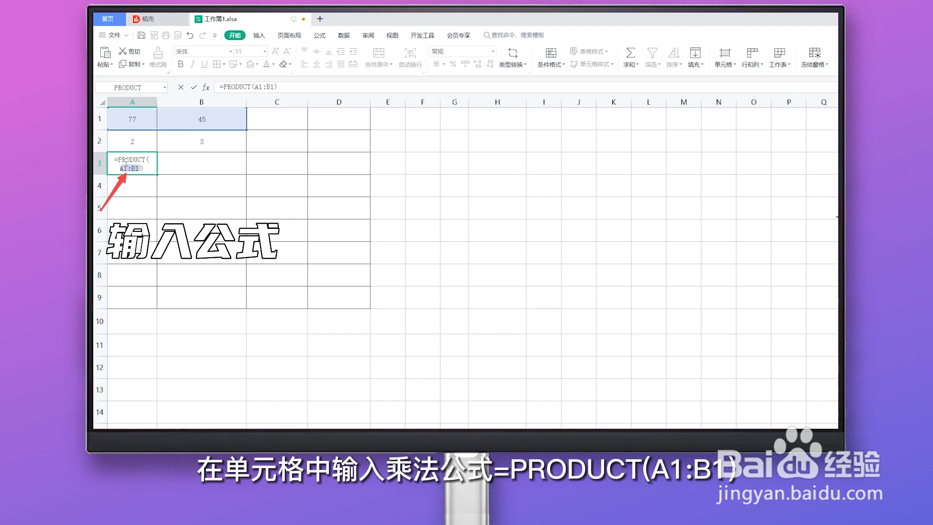 求积公式excel函数