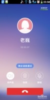 怎么打免费电话