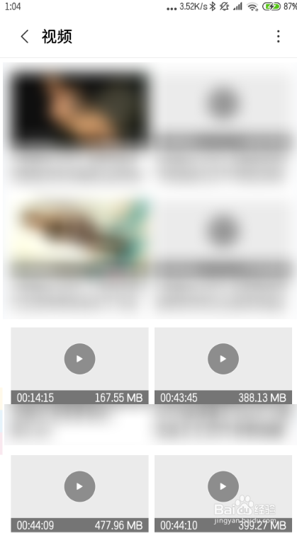 一招教你用手机将视频转换为mp3