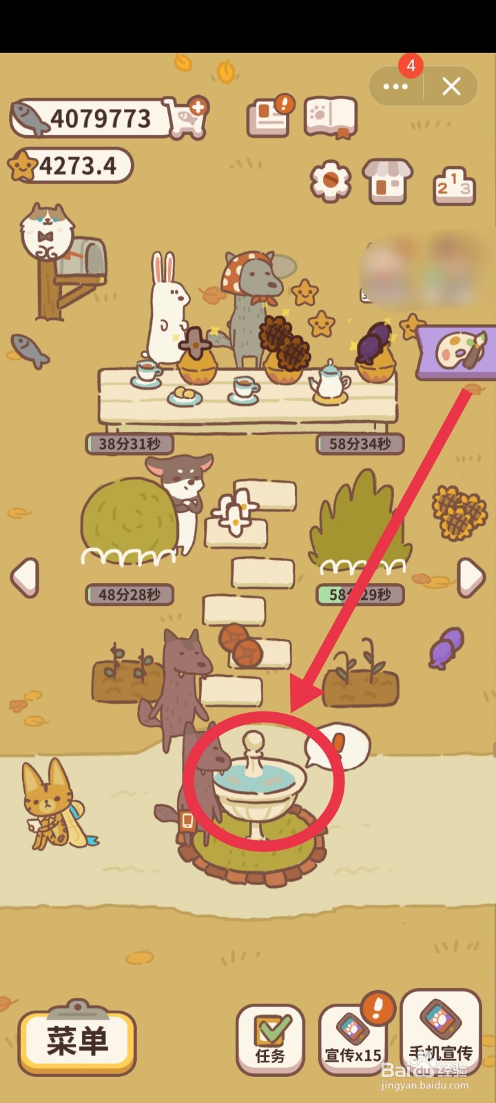 动物餐厅怎么获得颜料