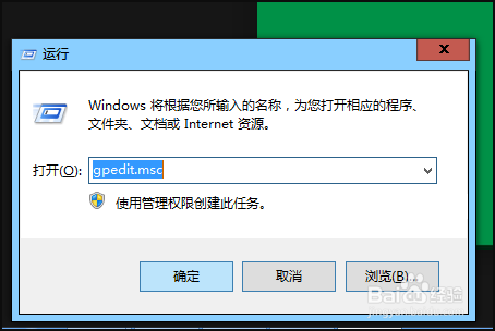 Windows10个性化设置界面闪退怎么办？