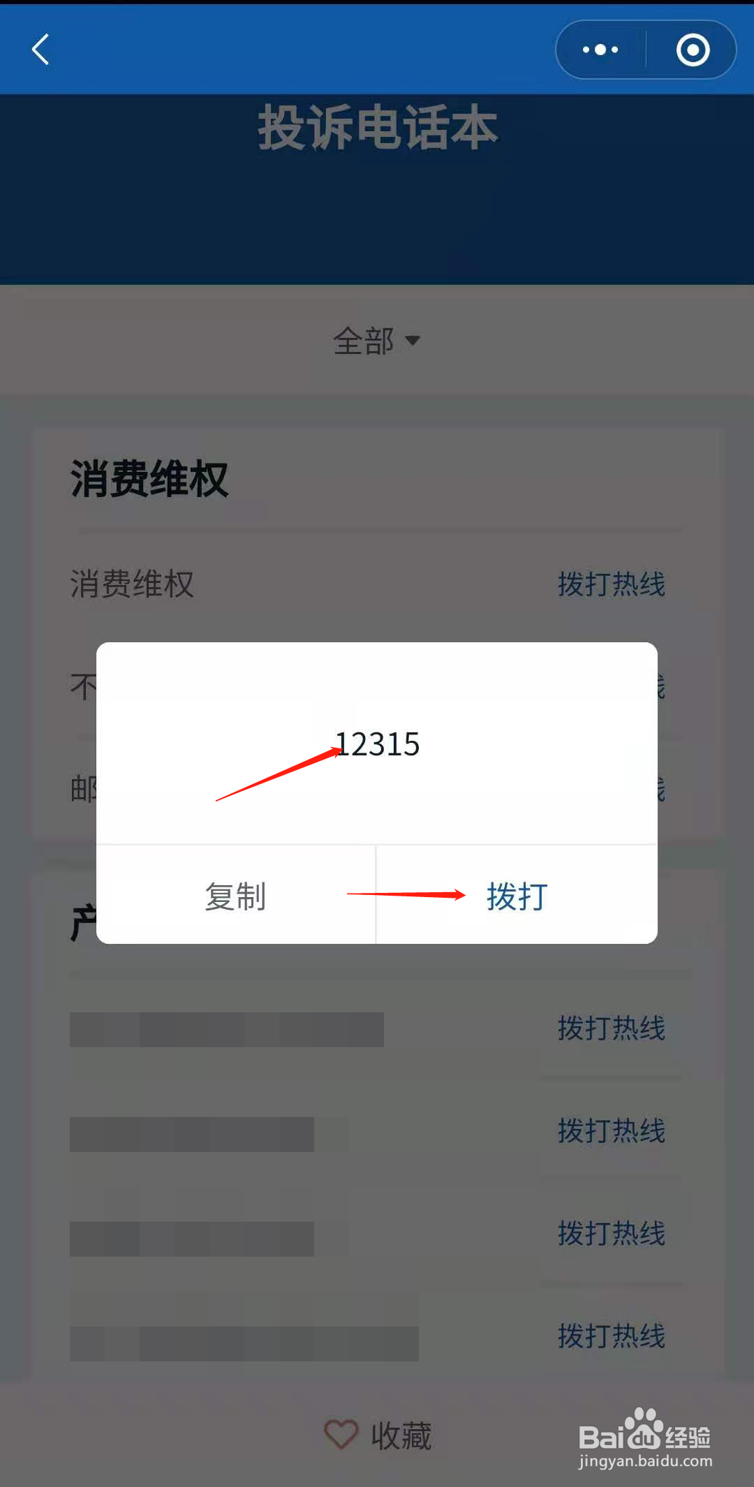 买车被骗签了合同了怎么办?