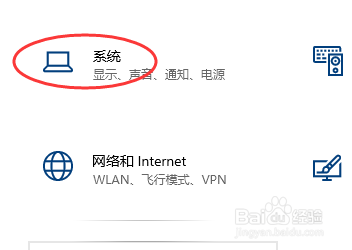 win10笔记本没声音怎么解决