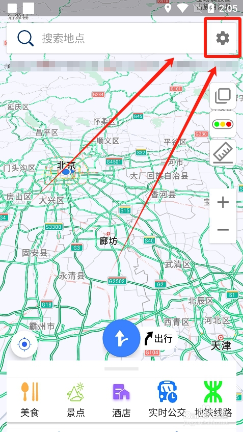 晚上开车怎么将北斗导航设置为夜间模式？