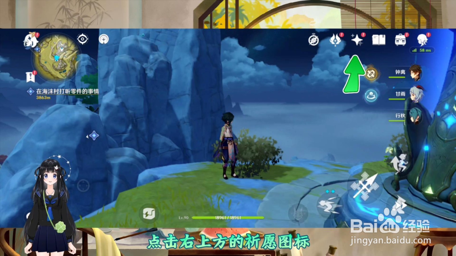 原神纳西妲怎么获得