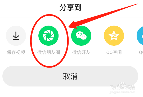 LOFTER怎么分享任务内容领取粮票奖励