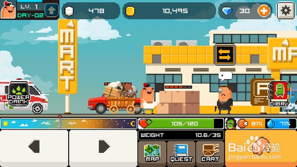 《早上好(早安)!僵尸》如何免费获得钻石