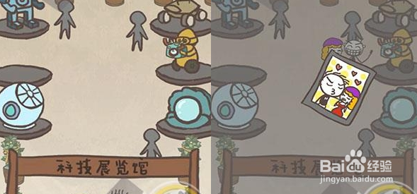 史小坑的爆笑生活13攻略大全