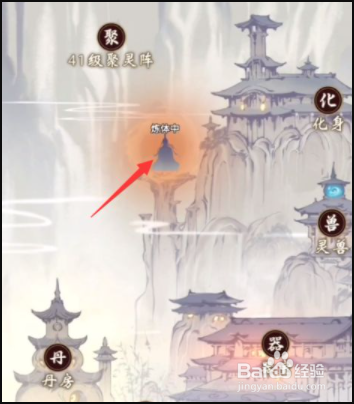 《一念逍遥》接引令怎么弄?