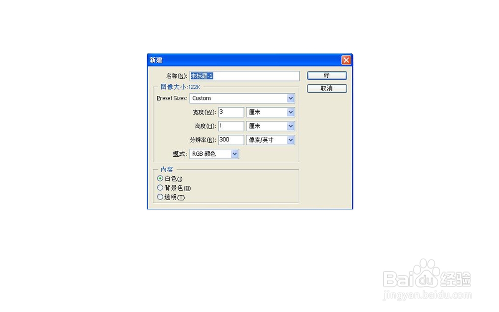 【PS基础技巧】怎样制作飞花字体