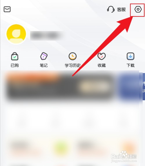 帆书如何才能开启小窗播放