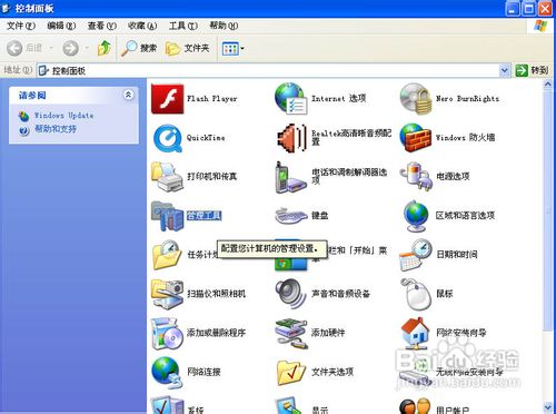 打印机共享无法连接怎么办