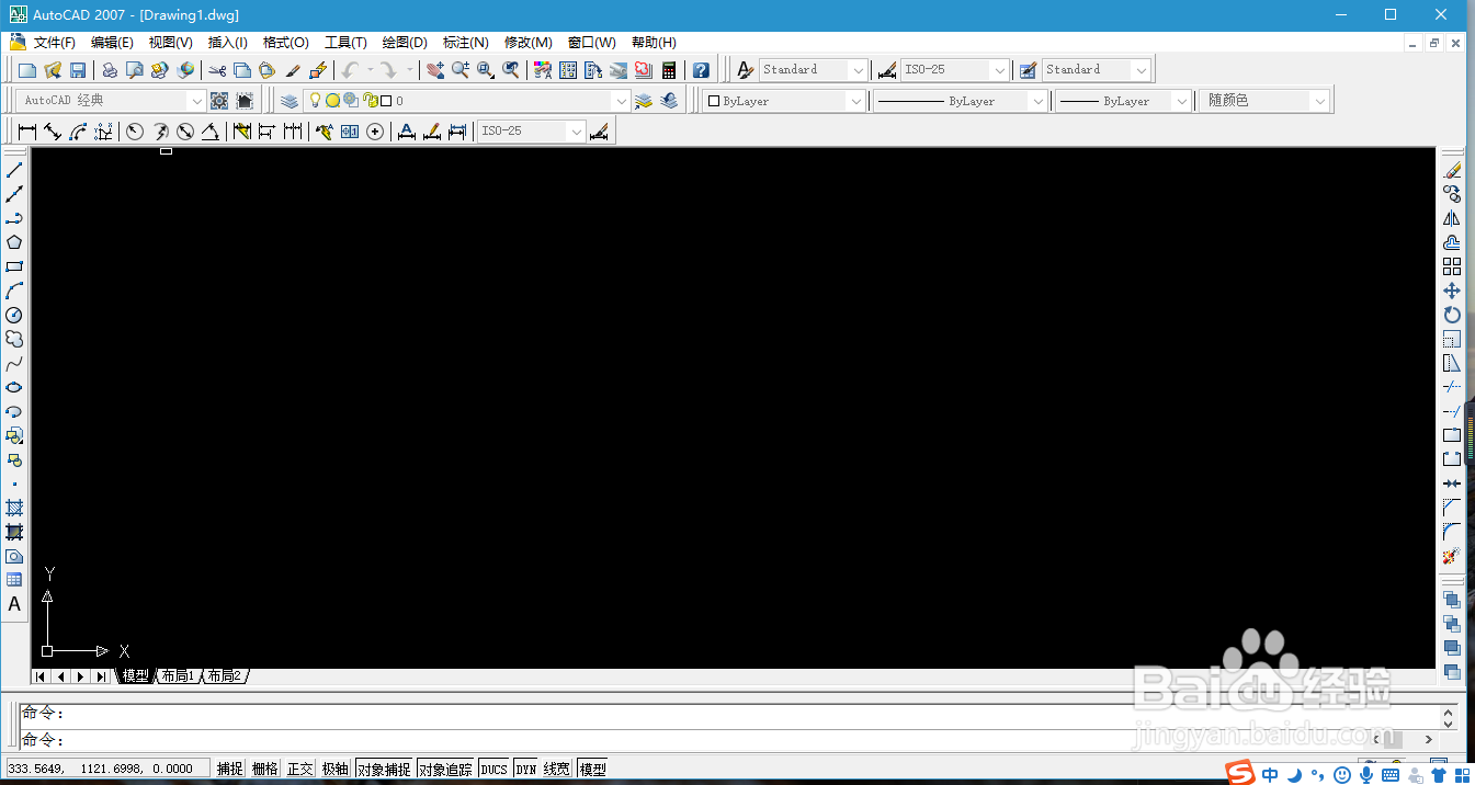 CAD 2007中的构造线功能