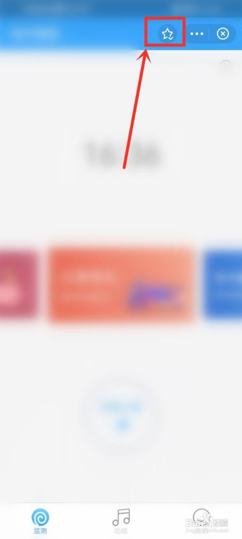支付宝收藏的小程序在哪里打开?