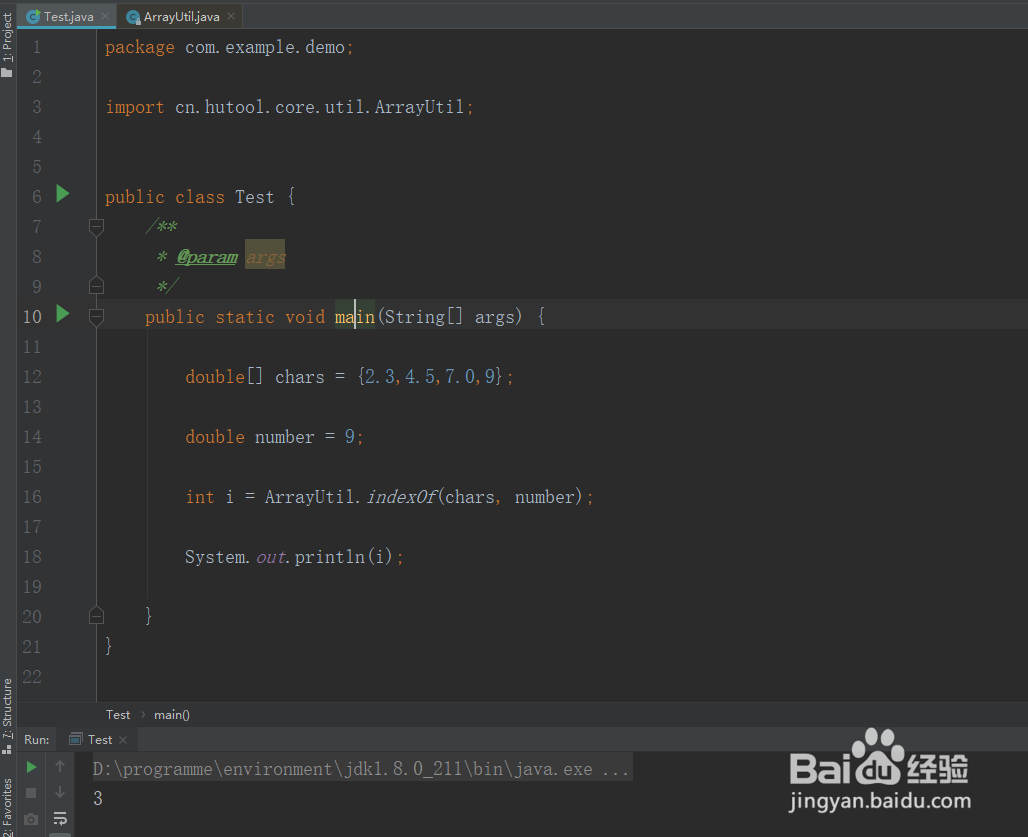 java 返回double数组中指定元素所在位置