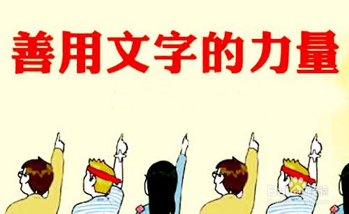 论文提纲的撰写技巧