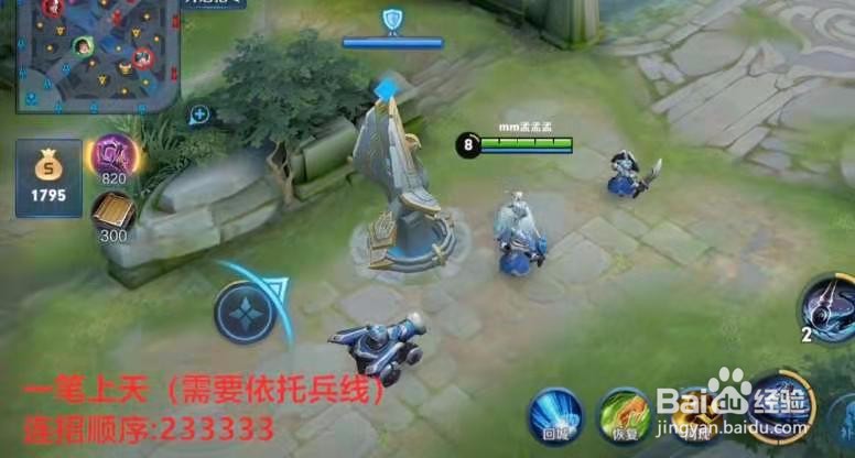 上官婉儿如何飞天