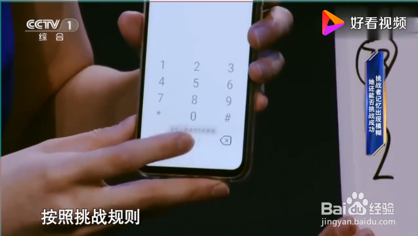 如何提高记忆力