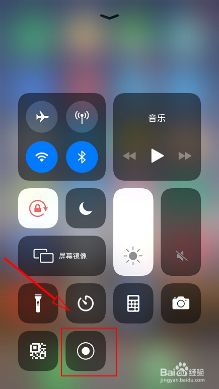 苹果手机怎样录制屏幕