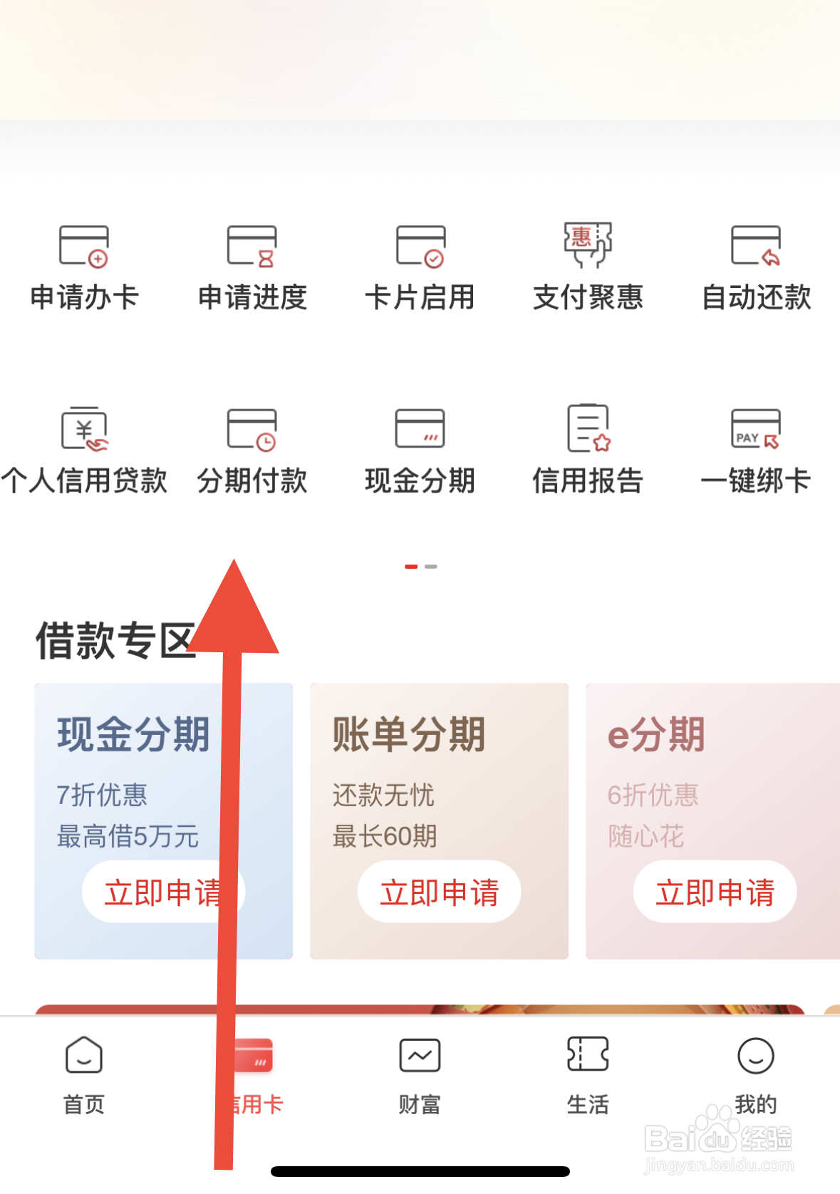 信用卡被降额还不上那么多怎么办