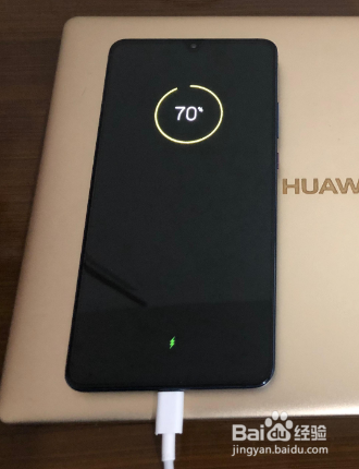 华为新手机第一次充电