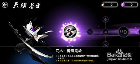 一键宏怎么设置仓牙大招