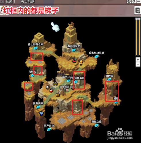 冒险岛2悬挂在梯子上怎么完成