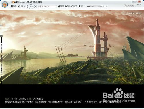 怎样制作电子杂志导航的经验：[4]