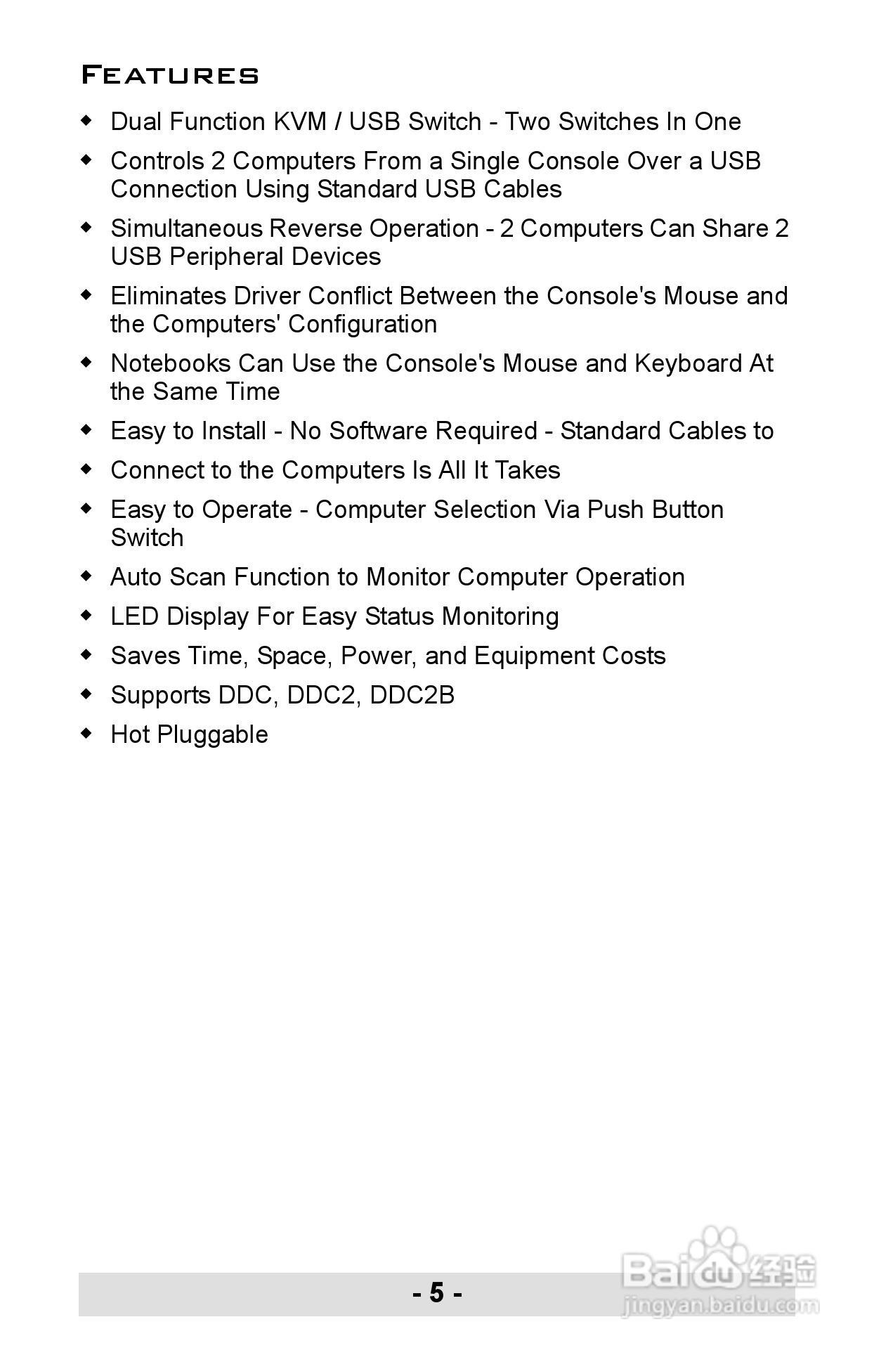 宏正CS102U型多电脑切换器说明书