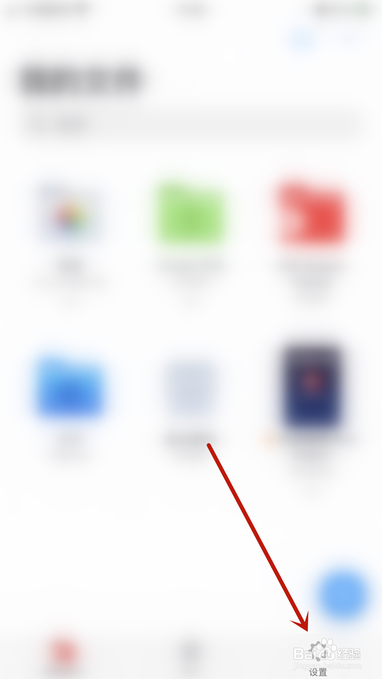 PDF Expert怎么启用显示照片