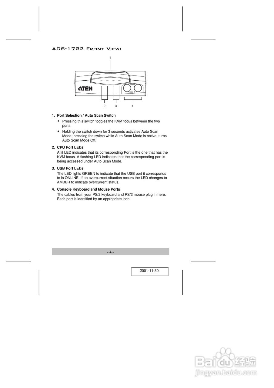 宏正ACS-1722型多电脑切换器说明书