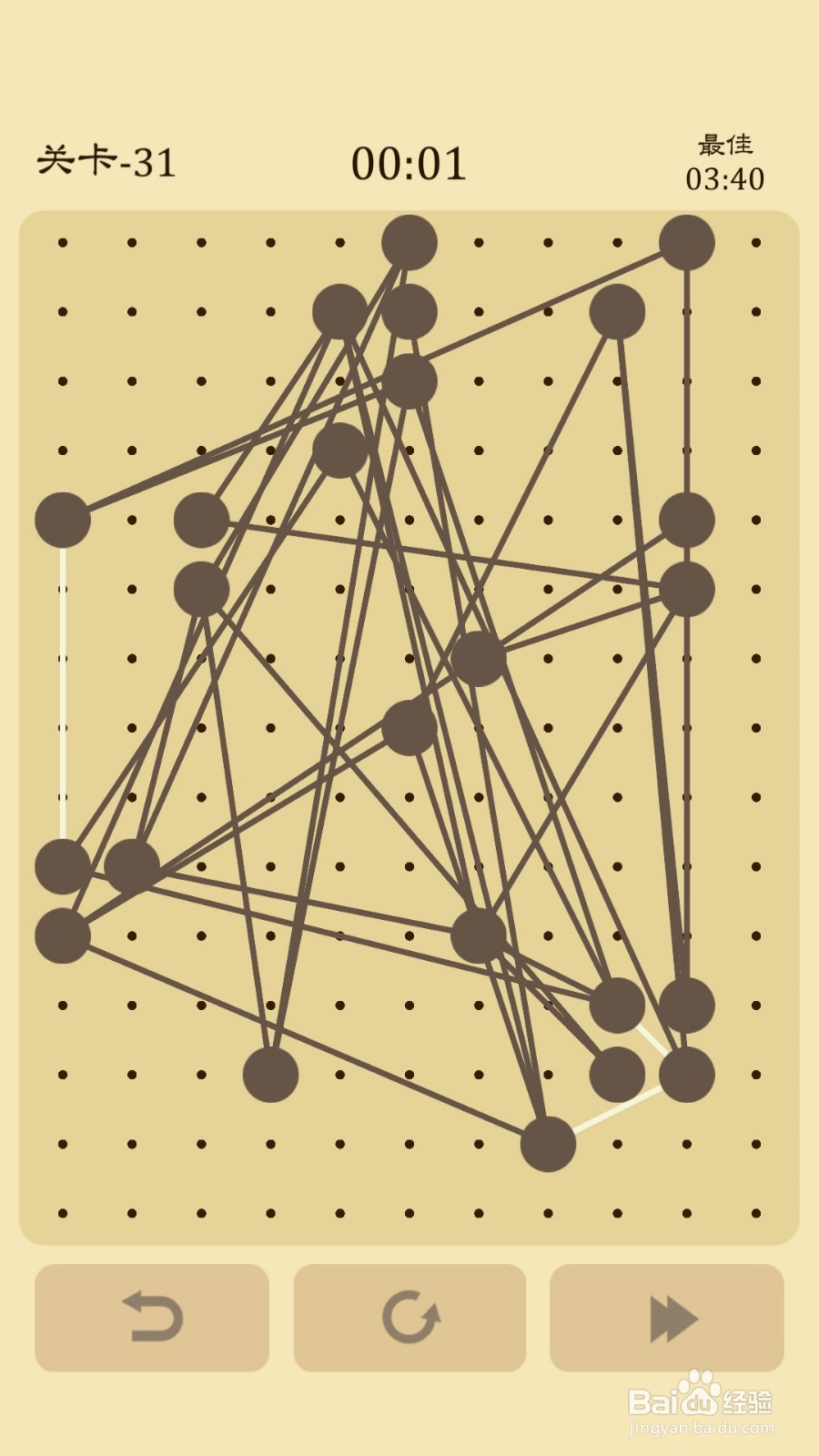 交叉线过关攻略——25~32关