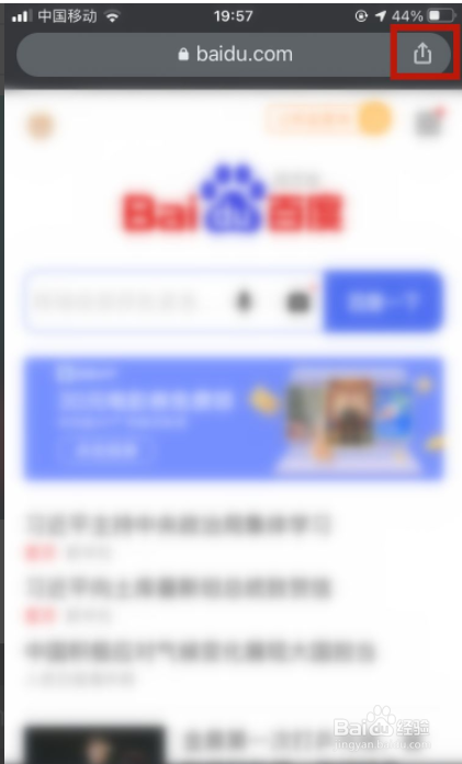 chrome如何添加书签