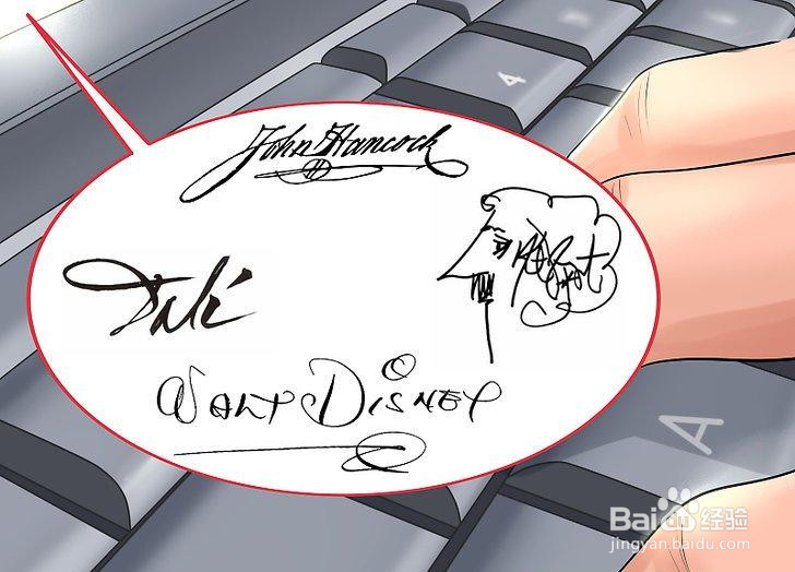 如何签署一个冷静的签名